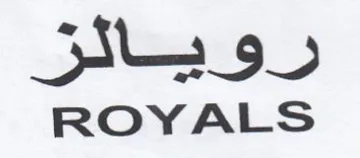 ROYALS trademark logo