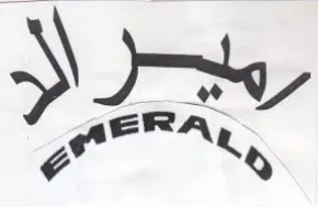 (figurative mark) trademark logo