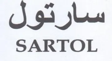 SARTOL سارتول trademark logo