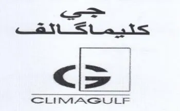 CSLIMAGULF حي كتيماكاكتقفل trademark logo
