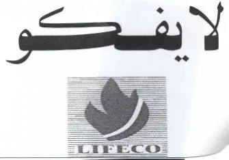 Dy trademark logo