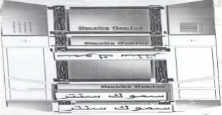 CS إمممصص trademark logo