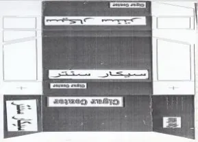 0 م | 9 0 trademark logo