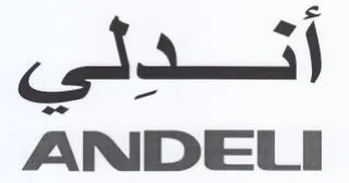 il ANIDELI trademark logo