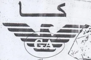 SS