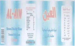 ee Teac Ei asi i nai ا هه ا
