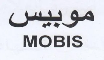 MOBIS موبيس