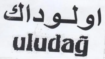 uludag او لو داك