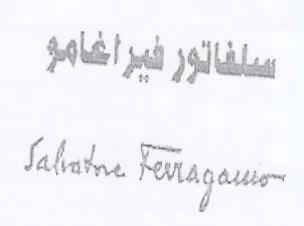 AM yh 9 dla 000 Page trademark logo