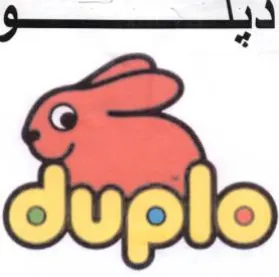 ا trademark logo