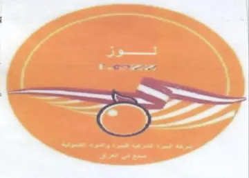 ١ | trademark logo