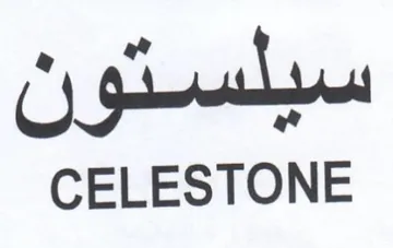 UO 7 CELESTONE سيلستو trademark logo