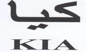 Las WEA trademark logo