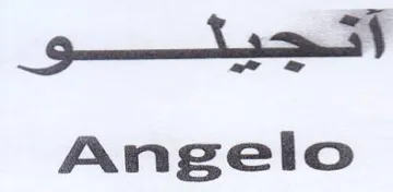 Angelo آنجيئلو