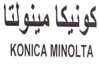 KONICA MINOLTA كونيكا مبنولنا