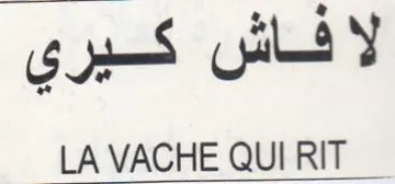 LAVACHE QUI RIT