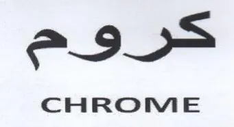 as trademark logo