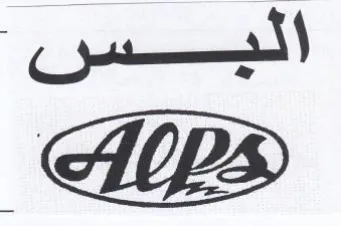 AS