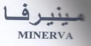 Lo sm MINERVA trademark logo