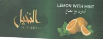 ag لتك ييه