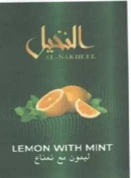 LEMON WITH MINT اليمون مع تعناع