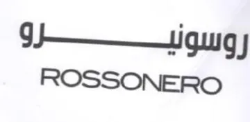 ROSSONERO روسولبرو trademark logo