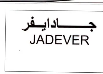 Agi JADEVER trademark logo