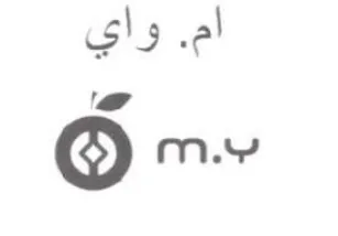mv واي