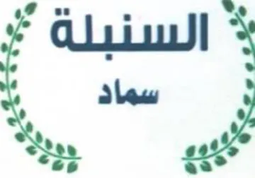 og trademark logo