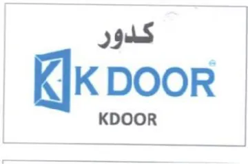 k Door كدور