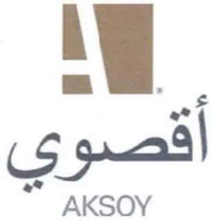 i ae trademark logo