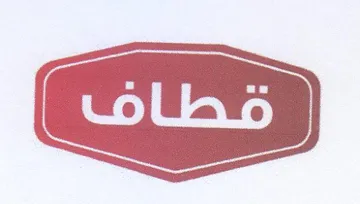 (figurative mark) trademark logo