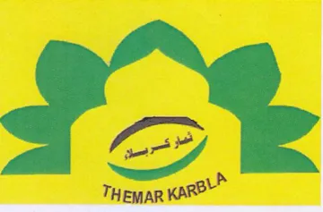 254 trademark logo