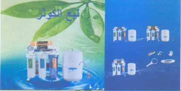 i ab al 5 a ne py oh.. 5 2 1 وه حم مي trademark logo