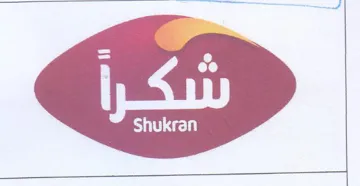 BN a ae re Shukran trademark logo