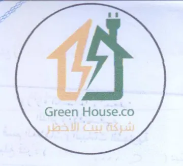 fo 7 Green House.co نتبركة بين الأخضر trademark logo