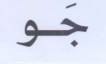 o>