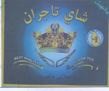 pg ا ىا تيسن إن