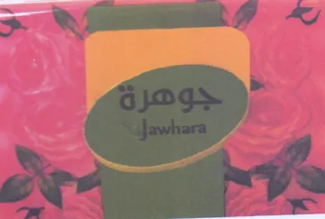 ee ee وح trademark logo
