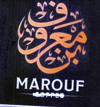 b Coa 20 MAROUF