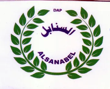 lz yin aa UG. SH eS وه ميمت trademark logo