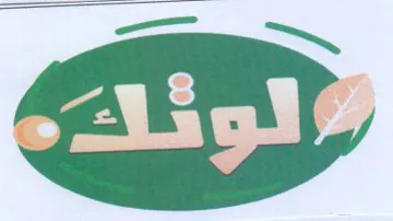 (figurative mark) trademark logo