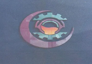 Bereta Pn Ur اللي لوه trademark logo
