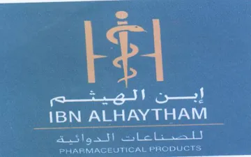 ea BNW are للصناعات الدوائية trademark logo
