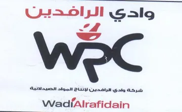 Wy oSl pl Gala 50 Wwec شركة وادي الراضدين لإنتاج المواد الصيدلان trademark logo