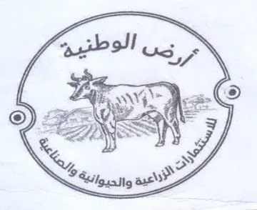 ff x ا جص يبه م trademark logo