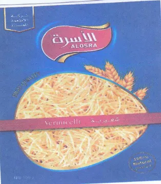 es . Gg Sy 1 OT ea 5 ae اي trademark logo
