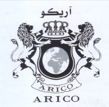 AN SY آريكحو ار trademark logo