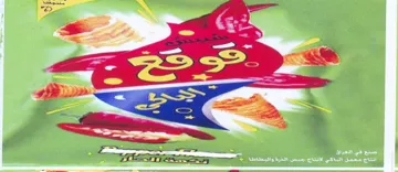 ee ee اود ب ان trademark logo