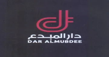 DAR ALMUBDEE دار المدىى trademark logo